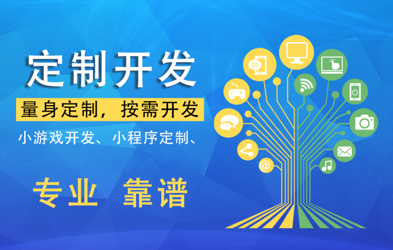 不花錢(qián)的網(wǎng)站你做不做(圖1) 不花錢(qián)的網(wǎng)站你做不做(圖1)