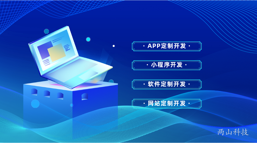 婚慶服務目前形式及婚慶服務APP開發的優勢(圖3)
