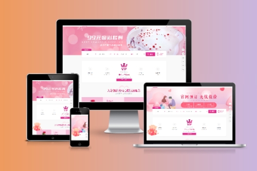 德州情趣酒店會員管理系統開發前后的變化(圖1)