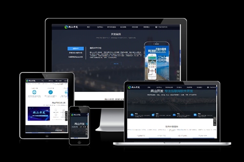 德州旅游景區小程序系統開發功能及費用介紹(圖2)