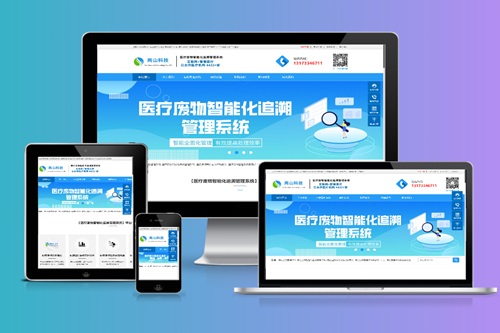 德州企業(yè)如何進(jìn)行營銷型網(wǎng)站設(shè)計(jì)開發(fā)(圖1)