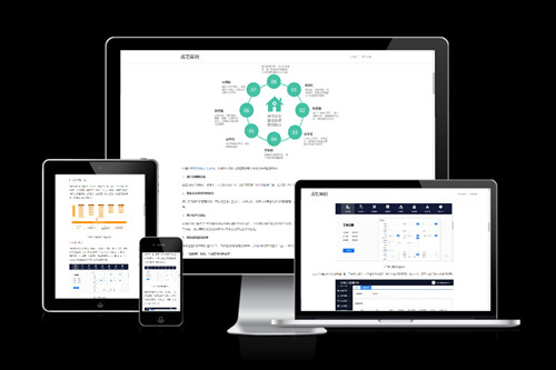 德州裝修管理軟件系統開發解決方案(圖1)