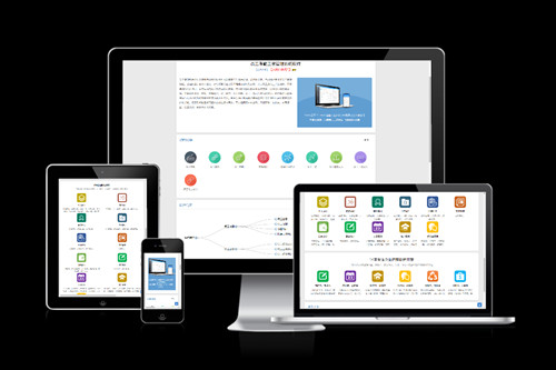 德州考勤管理系統軟件開發如何吸引用戶(圖1)