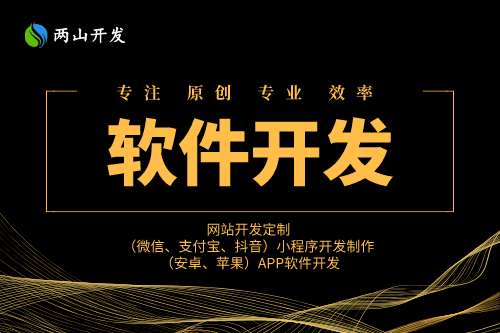 餐飲會(huì)員管理系統(tǒng)開(kāi)發(fā)需求分析工作內(nèi)容