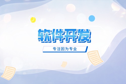 德州心理咨詢APP開發(fā)對行業(yè)有什么價值(圖2)