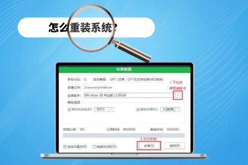 怎么重裝系統(tǒng)？小編教你正確的方法(圖1)