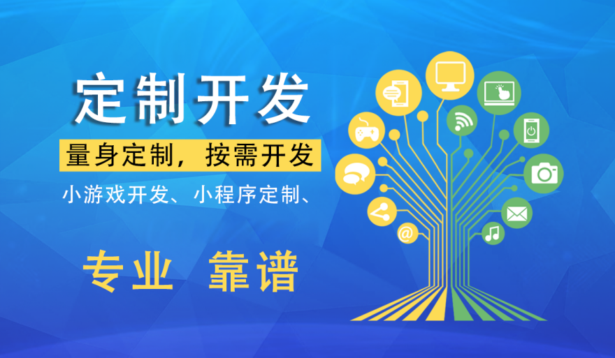 不花錢(qián)的網(wǎng)站你做不做